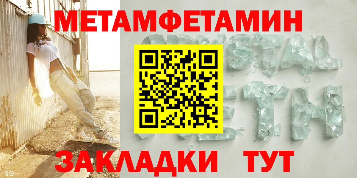 АМФЕТАМИН  Вход с VPN  АМФЕТАМИН  Лосино-Петровский  АМФЕТАМИН Розовый 