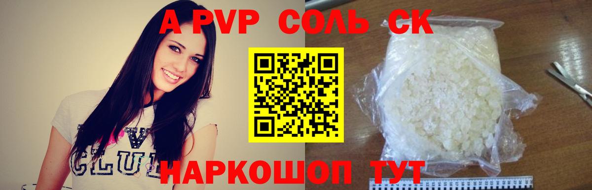 Альфа ПВП СК КРИС Лосино-Петровский