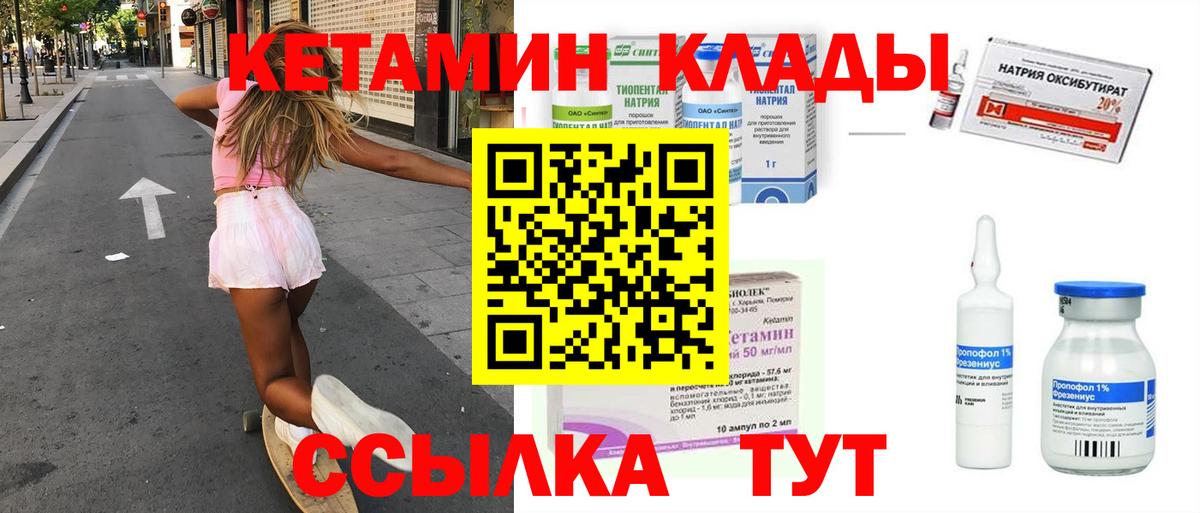 Кокаин  Каннабис  Вход с VPN  Кокаин  Лосино-Петровский  Мефедрон кристаллы 