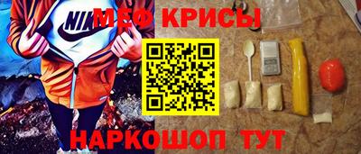 spice Ипатово
