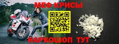 spice Ипатово