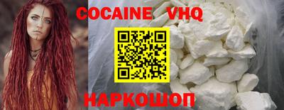синтетический гашиш Изобильный
