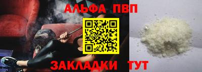 синтетический гашиш Изобильный