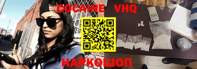 spice Ипатово