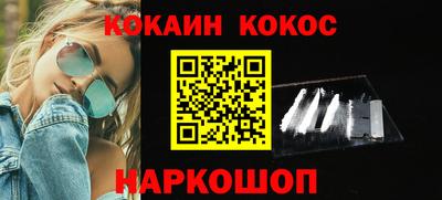 синтетический гашиш Изобильный