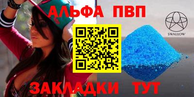 spice Ипатово