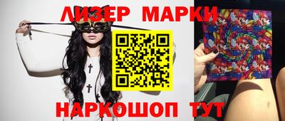 spice Ипатово