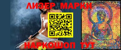 синтетический гашиш Изобильный