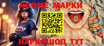 spice Ипатово