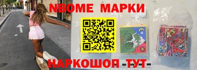 spice Ипатово