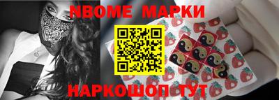 синтетический гашиш Изобильный