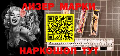 spice Ипатово