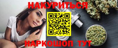 spice Ипатово
