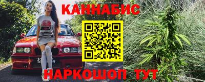 синтетический гашиш Изобильный