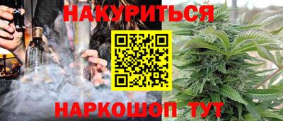 spice Ипатово
