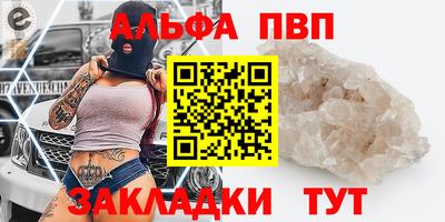 гашиш Ирбит