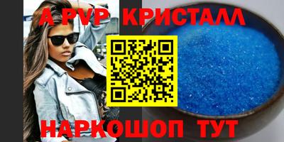 гашиш Ирбит