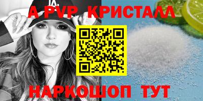 синтетический гашиш Изобильный