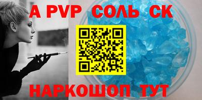 синтетический гашиш Изобильный