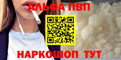 синтетический гашиш Изобильный