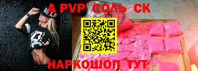 синтетический гашиш Изобильный