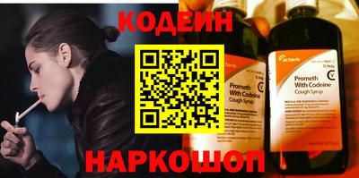 spice Ипатово