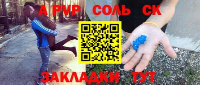 синтетический гашиш Изобильный