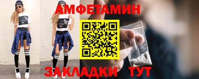 spice Ипатово
