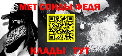 spice Ипатово