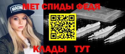 синтетический гашиш Изобильный