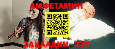 синтетический гашиш Изобильный