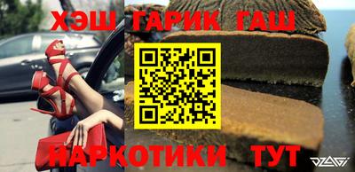 spice Ипатово