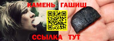 гашиш Ирбит