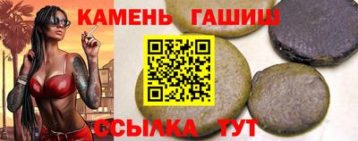 spice Ипатово