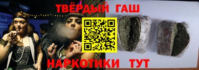 синтетический гашиш Изобильный