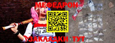 spice Ипатово
