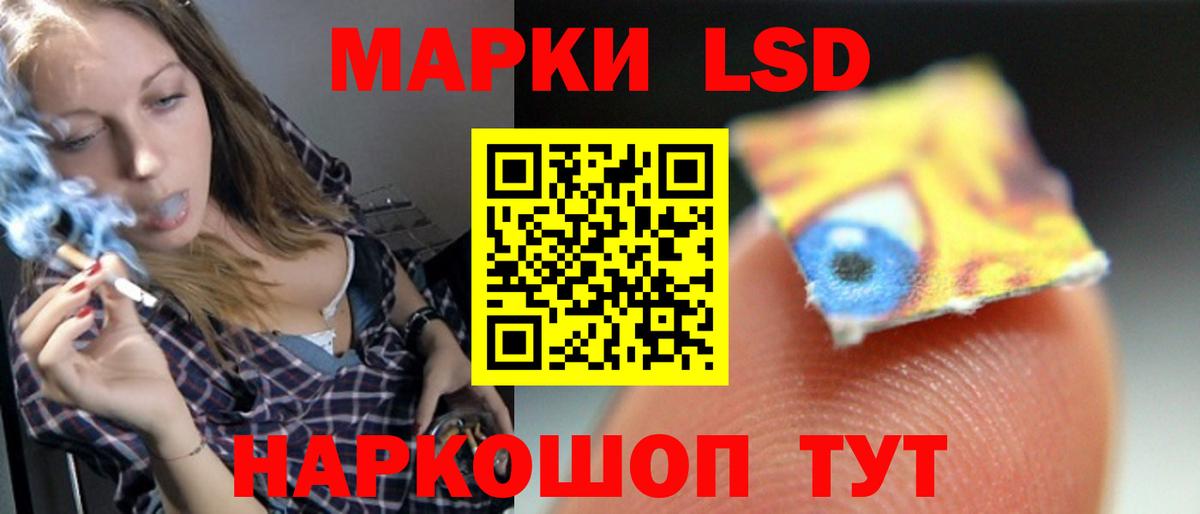 Лсд 25 экстази кислота Лосино-Петровский