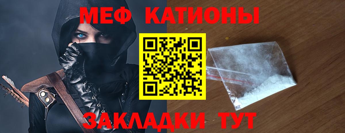 Лосино-Петровский  как найти закладки  Мефедрон  Вход с VPN  МЯУ-МЯУ кристаллы  МЯУ-МЯУ  МЕФ mephedrone 