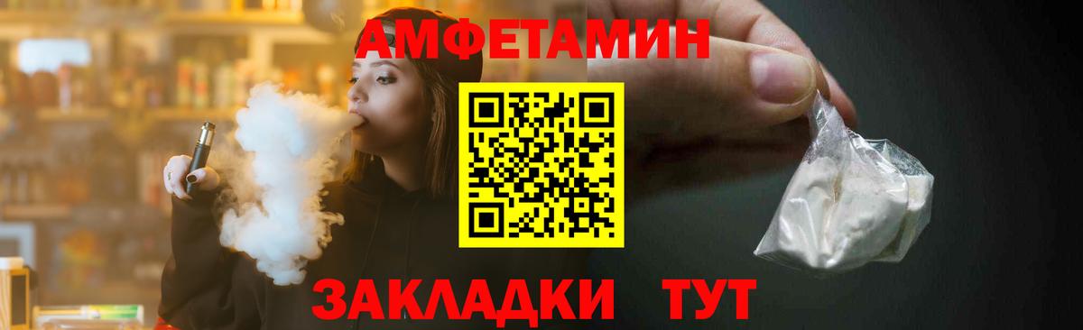 Метамфетамин Methamphetamine  Вход с VPN  Лосино-Петровский  Метамфетамин Methamphetamine 
