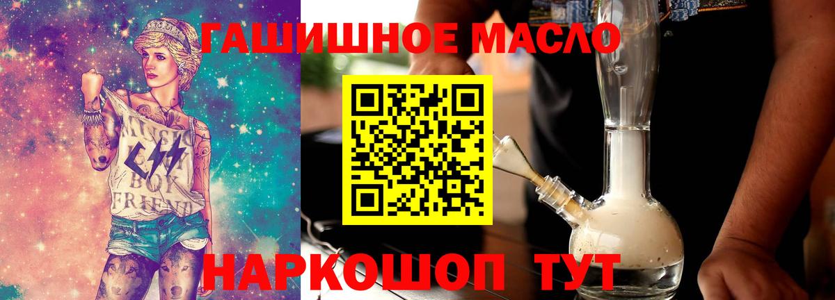 Лосино-Петровский  ТГК Wax  Вход с VPN 