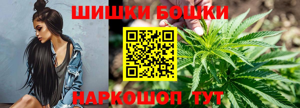 Шишки марихуана конопля Лосино-Петровский