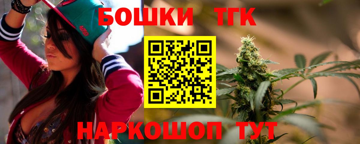 Бошки марихуана тримм  Вход с VPN  Лосино-Петровский  МАРИХУАНА Ganja  Конопля VHQ 